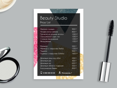 Как составить прайс-лист для салона красоты или клиники косметологии?