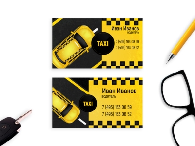 Шаблон визитки для такси