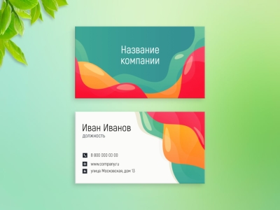 Визитные карточки: универсальные
